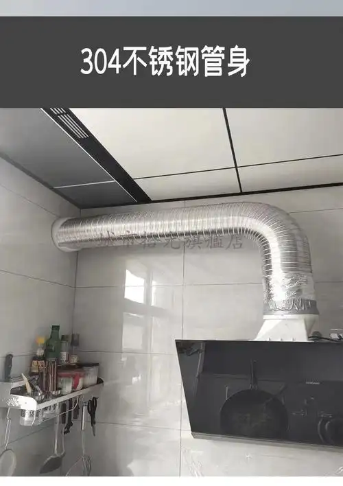 抽油烟机排烟管不锈钢304老鼠风管硬管厨房家用止回阀排气管道抽油