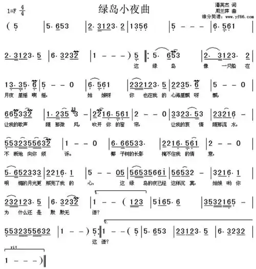 各年代流行歌曲简谱荟萃