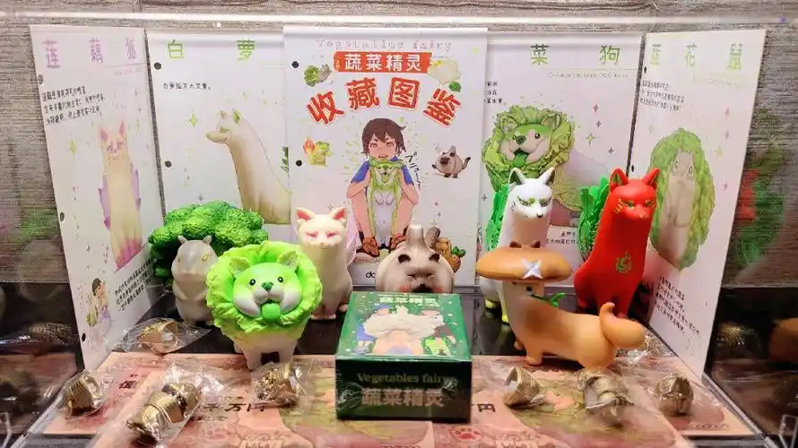 蔬菜精灵大全菜狗家族大蒜喵家族