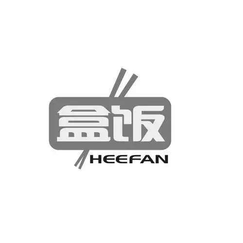 em>盒饭 /em>  em>hee /em> em>fan /em>