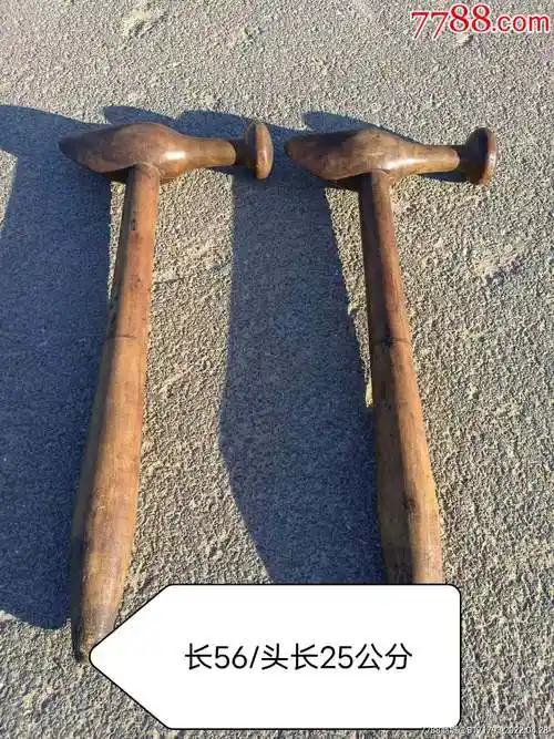 清代枣木冷兵器之王拐子一对包浆醇厚使用痕迹明显