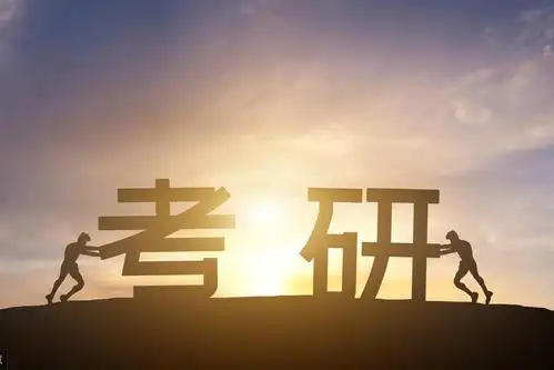 转摘:那些"奇葩"的考研理由,你中招了么? - 哔哩哔哩