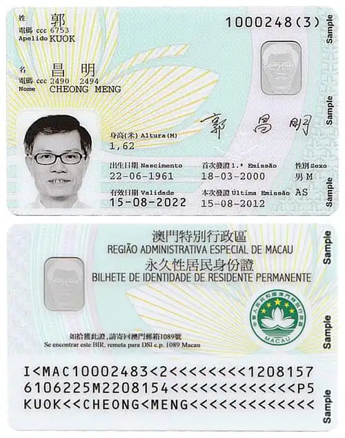 p>澳门居民身份证,是中国澳门特区居民的主要身份证明.