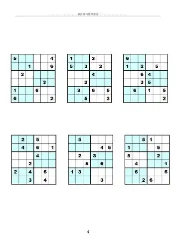 数独46宫格练习可打印