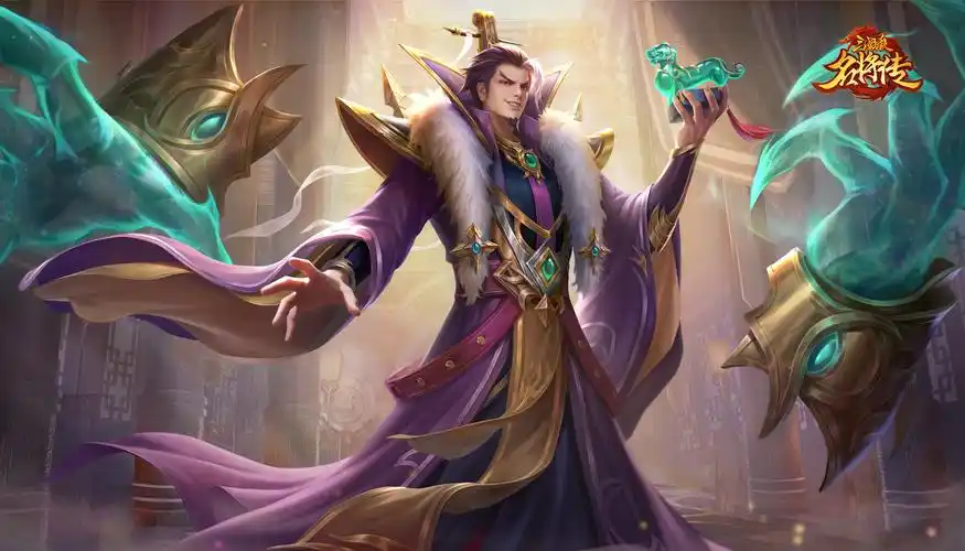 三国杀名将传枭骨袁术壁纸下载