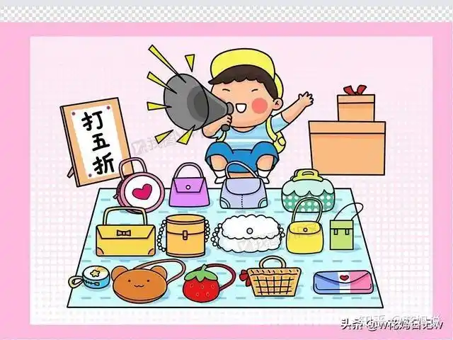 学生暑假摆地摊该怎么摆