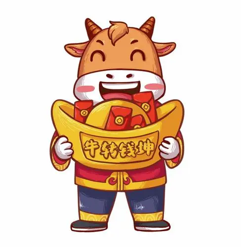 2021年捧着金元宝的卡通牛年牛转乾坤844343png图片免抠素材