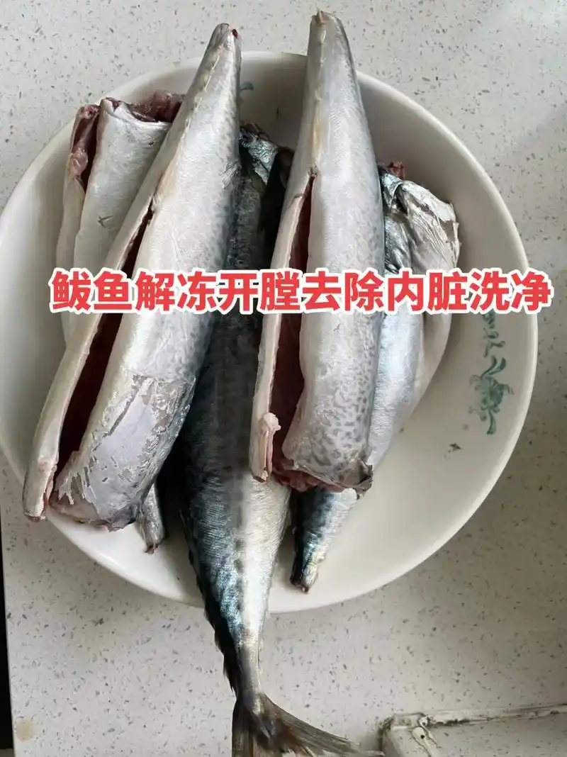 从小就喜欢妈妈做的鲅鱼,今天自己动手!开整啦90#我的厨房日 - 抖音
