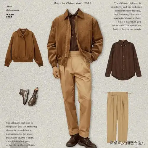 英伦风格男装搭配图片(英伦风格的品牌有哪些)
