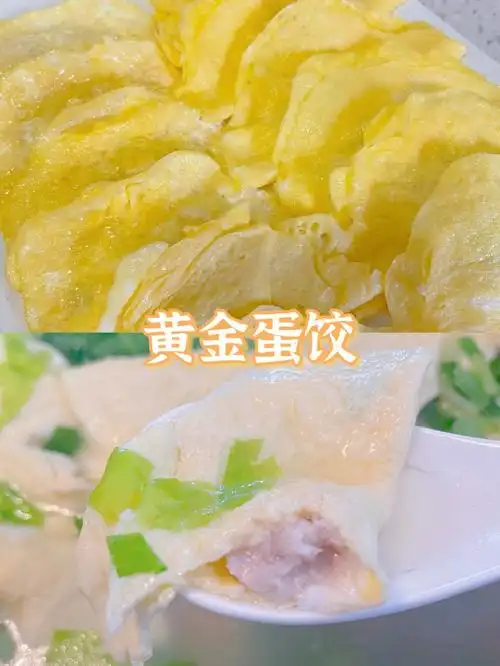 一家人吃饭煲上一盆热fufu的三鲜汤放上自制的蛋饺和肉丸简直太幸福了