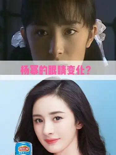 杨幂的颜值进化论之眼睛
