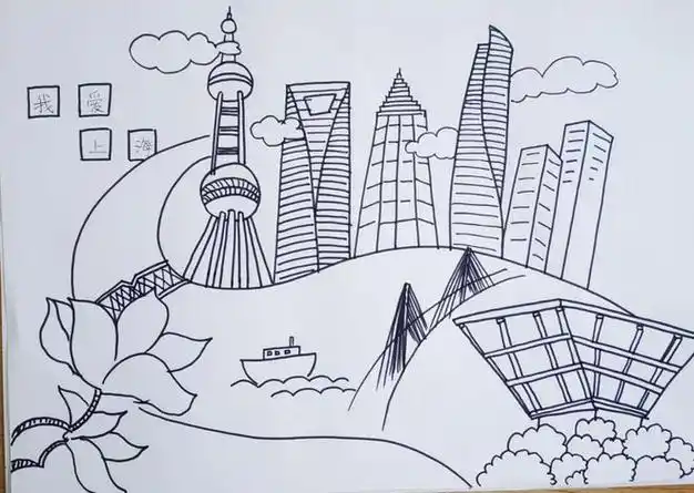 绘画主题:上海印象我爱上海,希望有一天我可以去上海游玩.