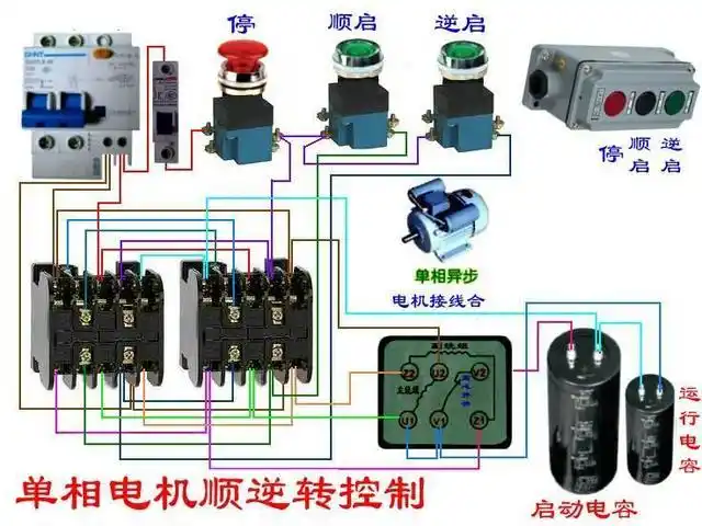 220v电机正反转接法实物图