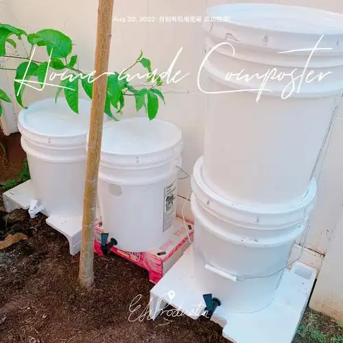 自制堆肥箱 高温/波卡西 - 手把手制作教程