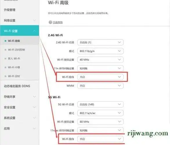 首页 路由器密码 - 华为路由器a1畅享版怎么设置防蹭网?