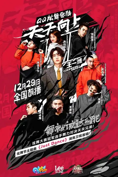 人物海报的3类表现方式--03 多人海报