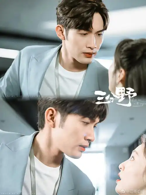 现偶不能没有张彬彬##张彬彬是懂微微一笑很倾城的