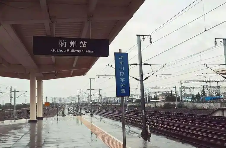 衢州作为浙江"西大门",为什么经济那么差?