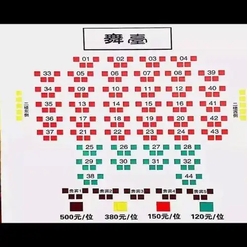 三庆园德云社相声门票/德云社相声三庆园德云社八队门票150好位置