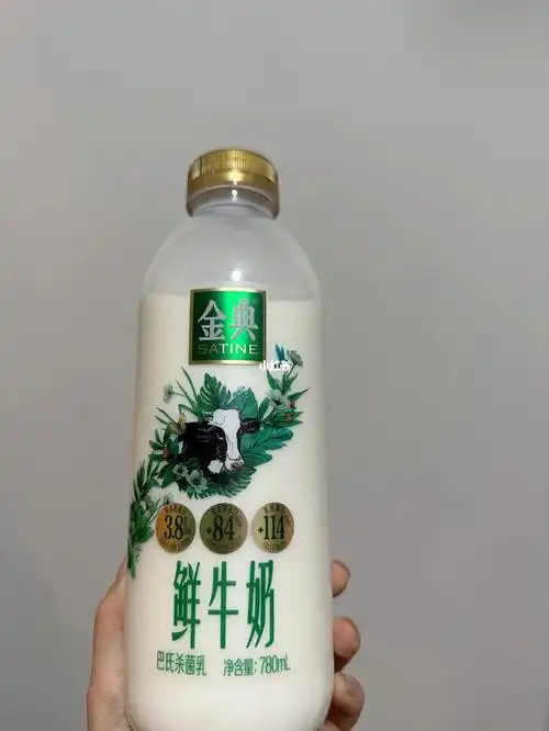 金典鲜牛奶是我喝过最难喝的牛奶