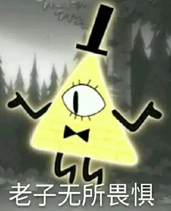 收集   点赞  评论  怪诞小镇玉米片bill 0 112 hahae90n  发布到