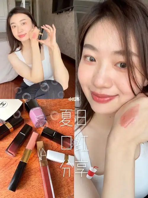 lipsofsummer夏日口红分享