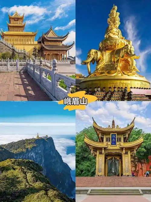四川旅游都江堰青城山 ,旅游必去景点 新手必看!附旅游攻略
