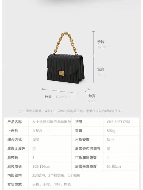 包店专享charleskeith复古风ck250671298链条手提单肩包女