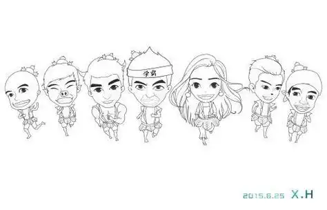 奔跑吧兄弟所有成员的简笔画