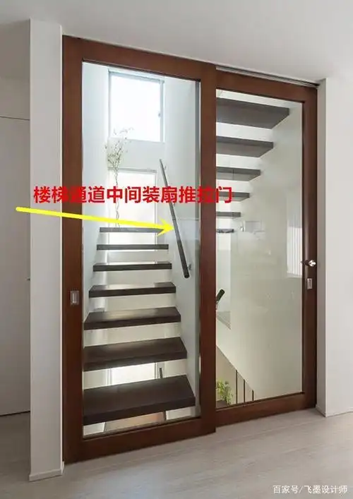 为啥要在楼梯通道装扇推拉门?鸡肋还浪费!说完好处后都没意见了