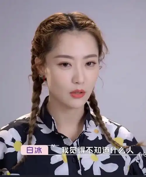 白冰新节目怦然再心动真的是颜狗盛世