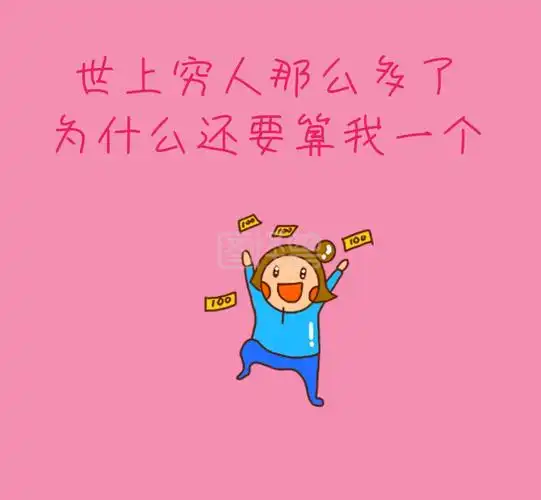 搞笑微信相册封面