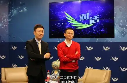 孤独的时候就用左手温暖右手马云对话最新语录