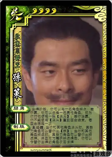 [山包]三国杀玩家恶搞diy山包武将卡牌_三国杀