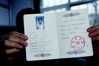 淄博打破公办中小学教师资格"终身制"