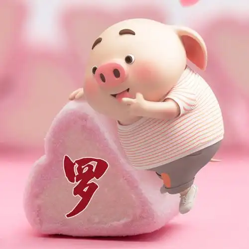 微信猪头像图片大全集(头像) - 赤虎壹号