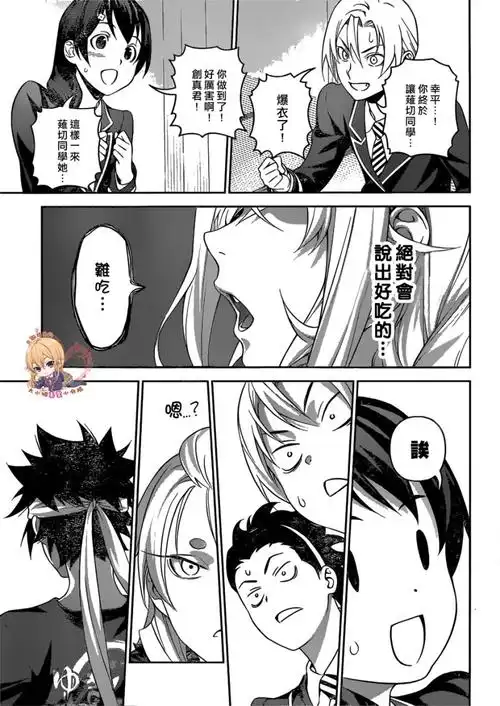 社区 acg区虽然从鬼父篇之后附田佑斗就放飞自我剧情迷的一塌糊涂,"