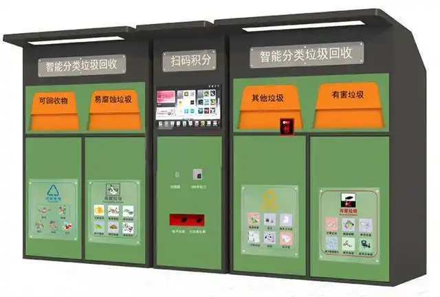 该智能垃圾分类箱与传统垃圾桶相比,能