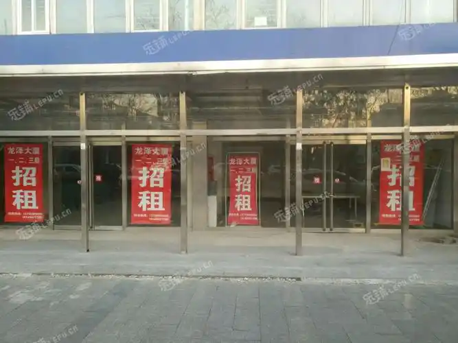 昌平昌平县城西环路420㎡商铺出租,可办照