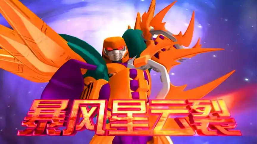 洛洛历险记:时光之城城主最弱,三大战王师父还是战王!