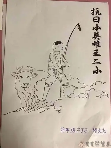 致敬英雄绘画作品图片
