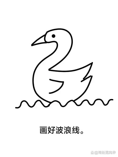数字简笔画鹅,快来艾特你的小伙伴.