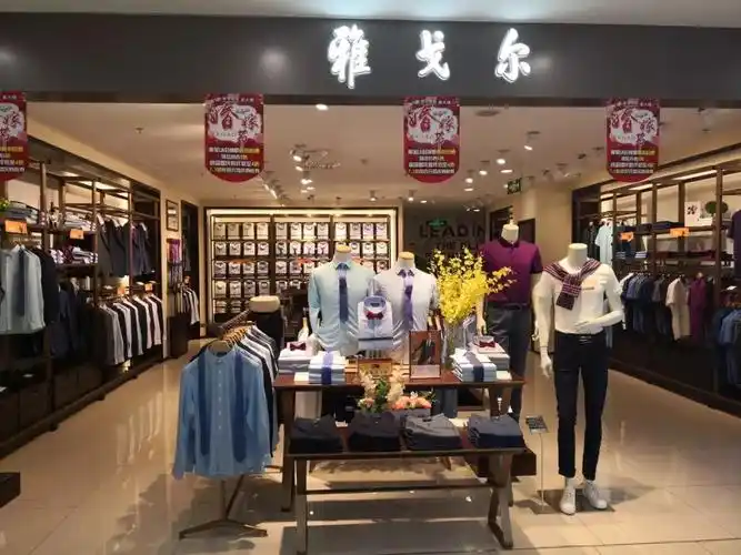 雅戈尔感恩回馈春夏巡展首站