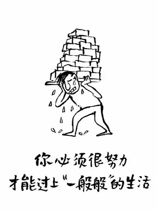 给浙大丢人博士生送外卖生活的艰辛与无奈