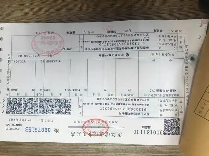 【绍兴财务】发票凭证装订"瘦身记"