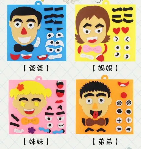 儿童卡通手动贴画 科教玩具 宝宝早教百变五官人物表情教具幼儿园