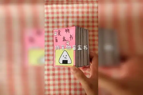 是小凡鸭原名小凡手工o1017357527