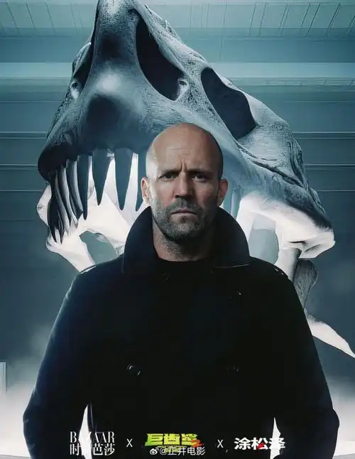 《巨齿鲨2》搭档杰森·斯坦森&吴京 时尚芭莎杂志八月刊写真!
