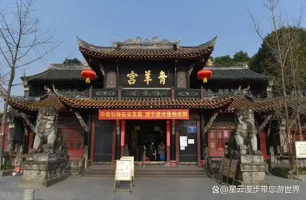 成都二日游青羊宫南湖百花潭美食与美景一网打尽