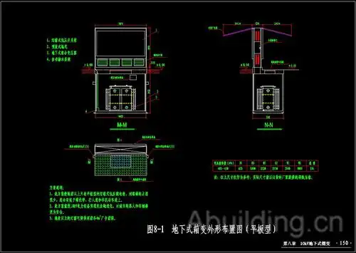 10kv地下式箱变图纸